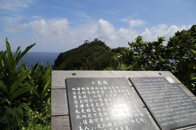[綠島]必遊經典景點！綠島燈塔，原來妳這麼美！