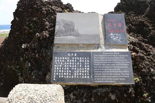 [綠島]必遊經典景點！綠島燈塔，原來妳這麼美！