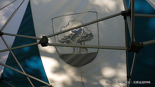 P1050631.JPG P1050631.JPG