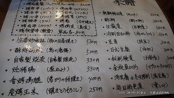 P1050642.JPG P1050642.JPG