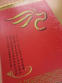 [桃園]吼牛排～當月壽星半價優惠＠中壢元化店