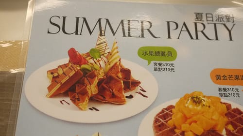 [台北]Carousel CAFÉ 旋轉木馬輕食咖啡店～花生熔岩豬肉漢堡 new!