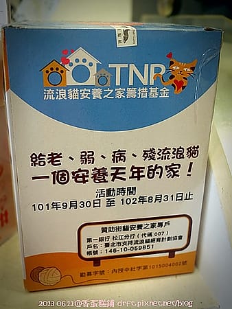 P1110119.JPG