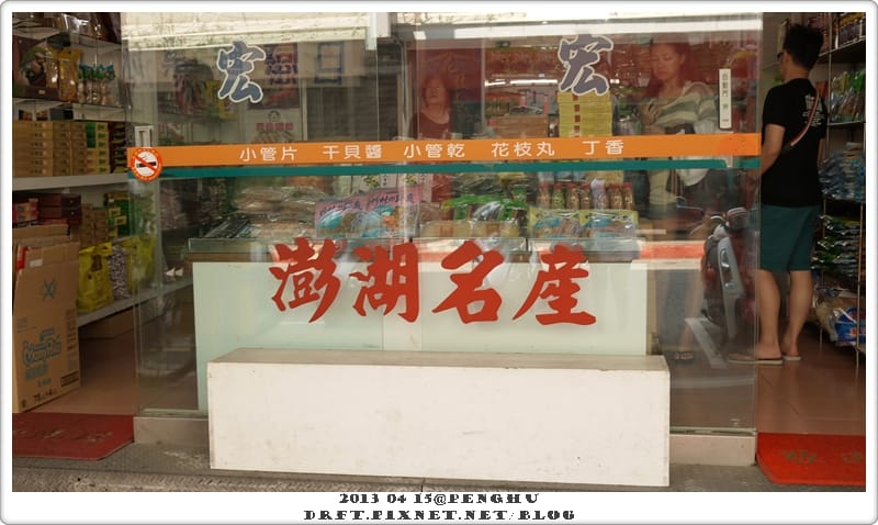 P1100094