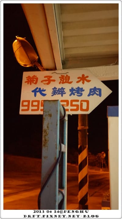 P1090996