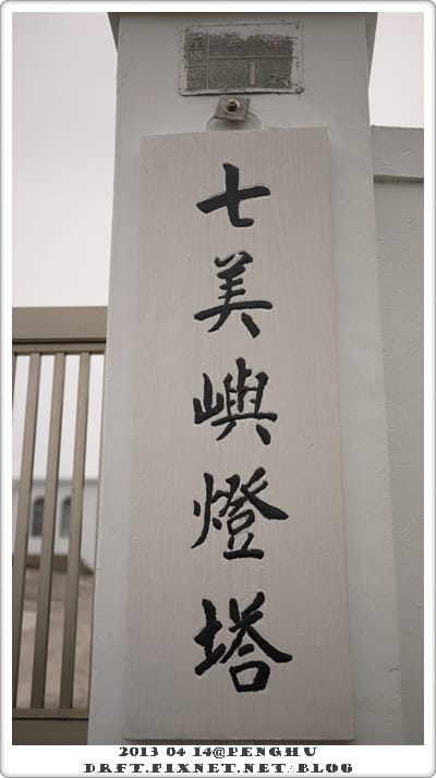 P1090820