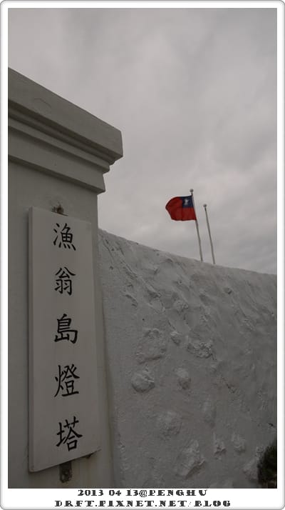 P1090759