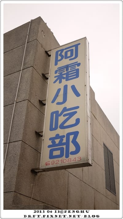 P1090556