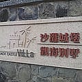 20130413_113235