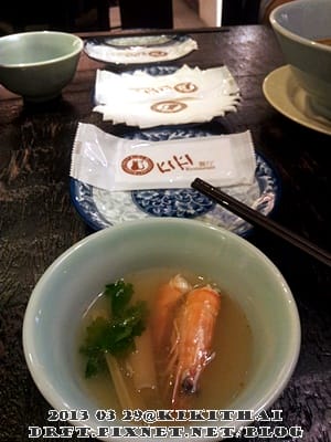 20130329_204447