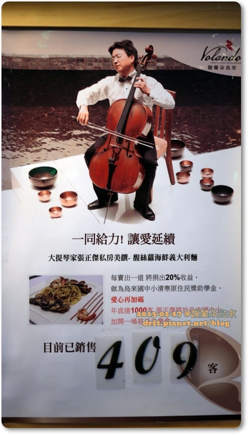 P1090243