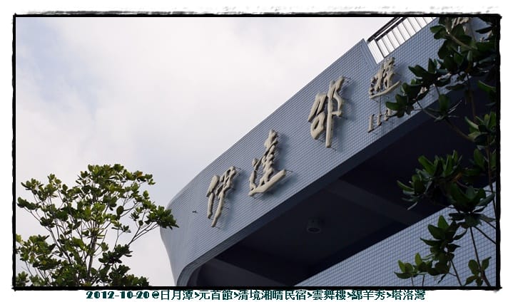 P1070666