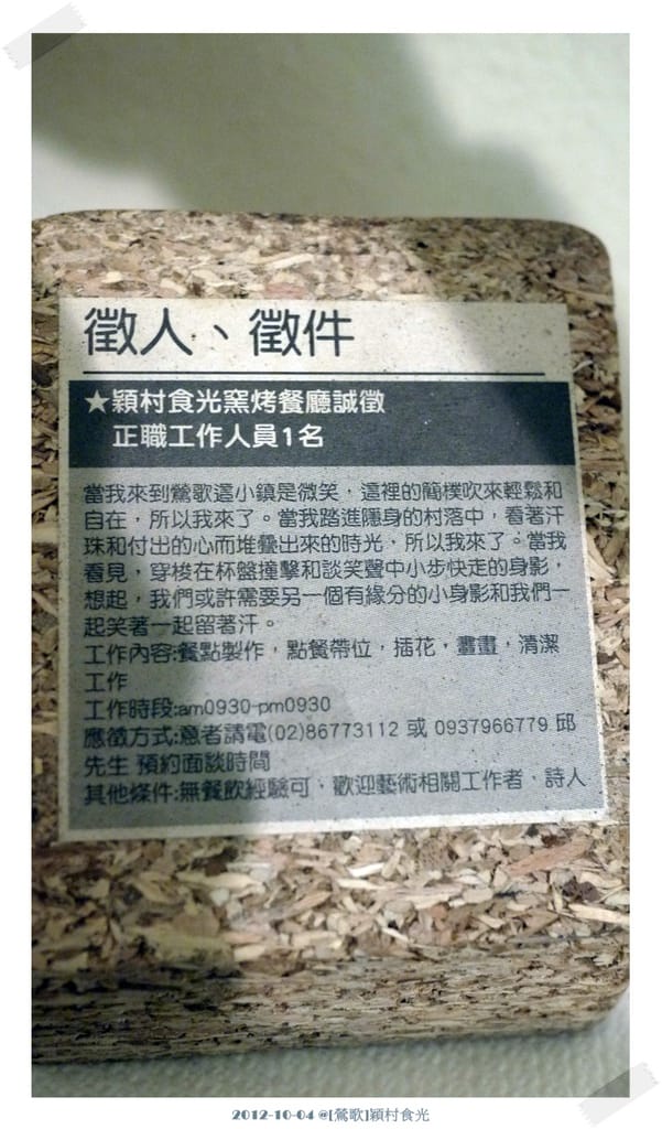 P1070595
