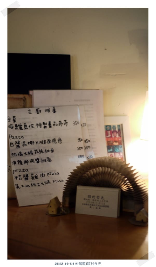 P1070644