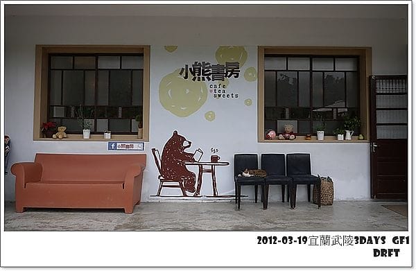 P1060983