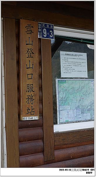 P1060870