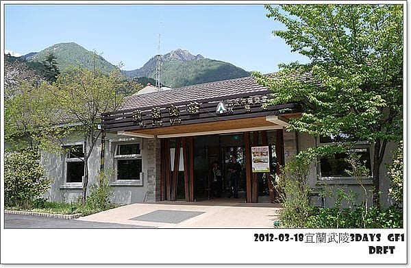 P1060888