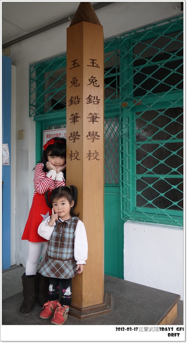 P1060683
