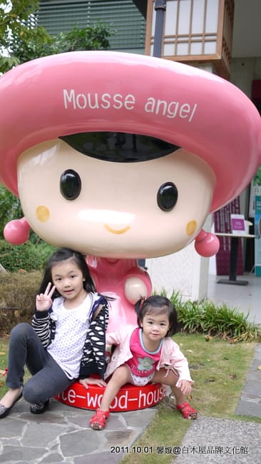 P1050954.JPG