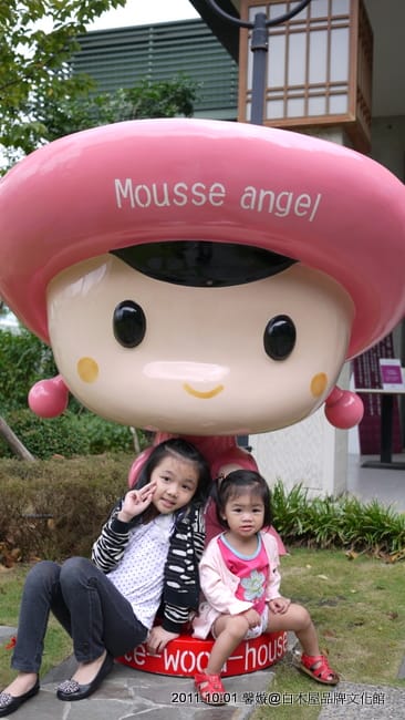 P1050955.JPG