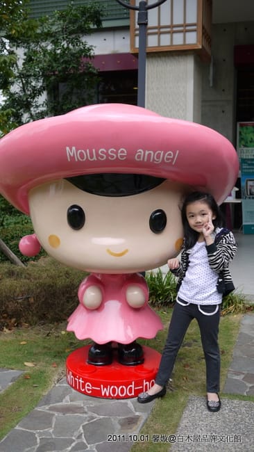 P1050976.JPG