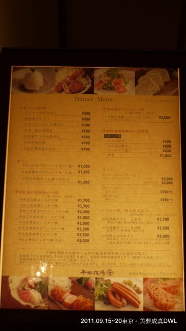P1050503.JPG