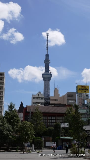 P1050444.JPG
