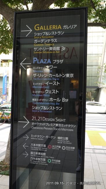 P1050491.JPG