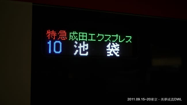 P1050262.JPG P1050262.JPG