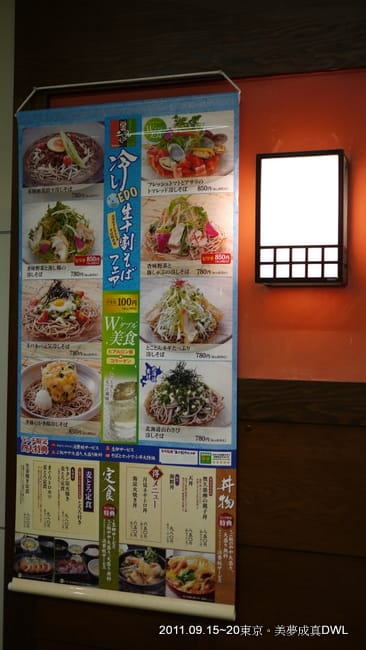 P1050335.JPG