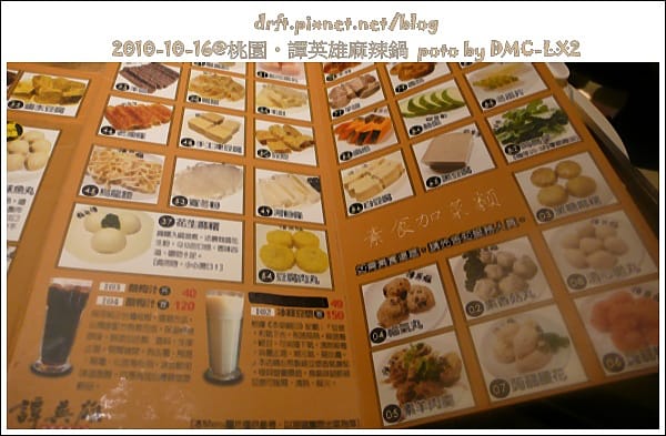 P1070155.JPG