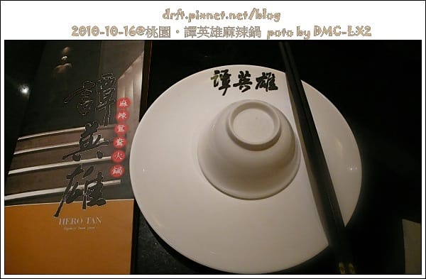 P1070159.JPG