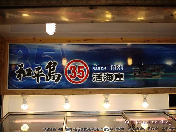 P1030601.JPG