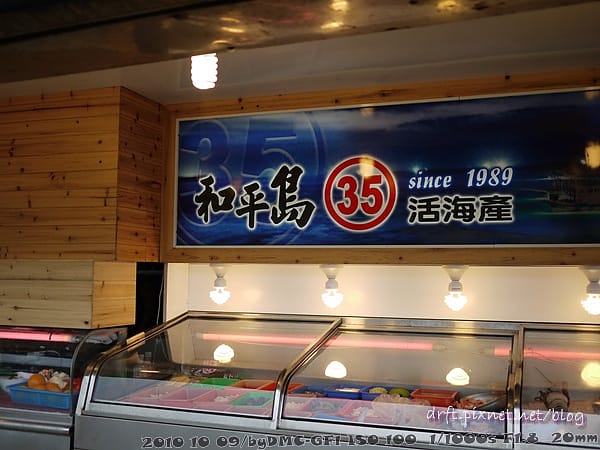 P1030606.JPG