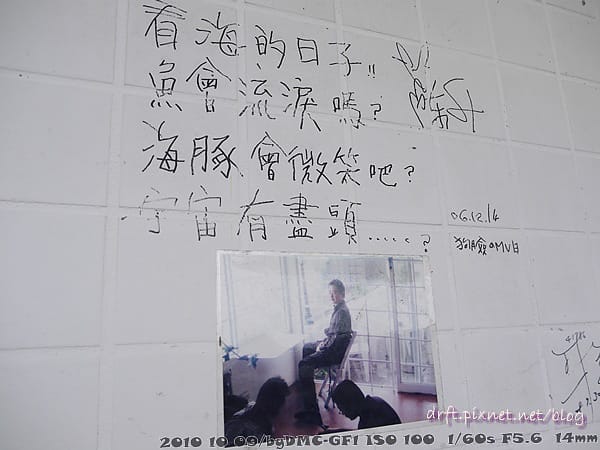 P1030683.JPG