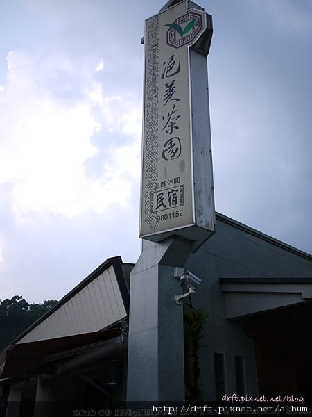 P1030100.JPG
