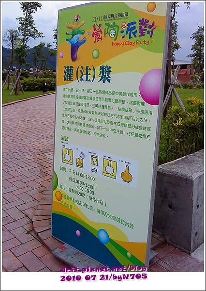 DSC01780.JPG