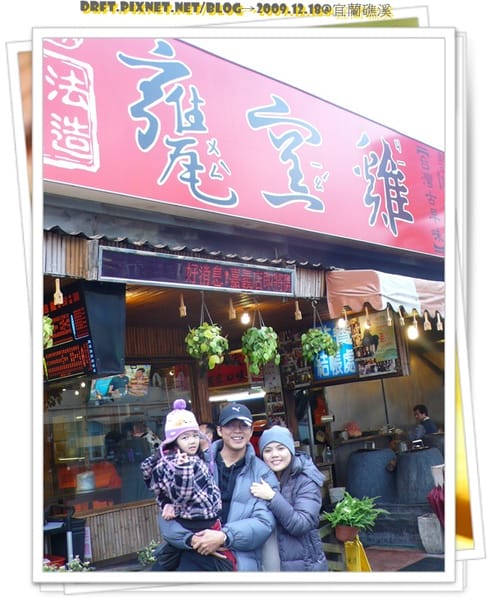 P1030832.JPG
