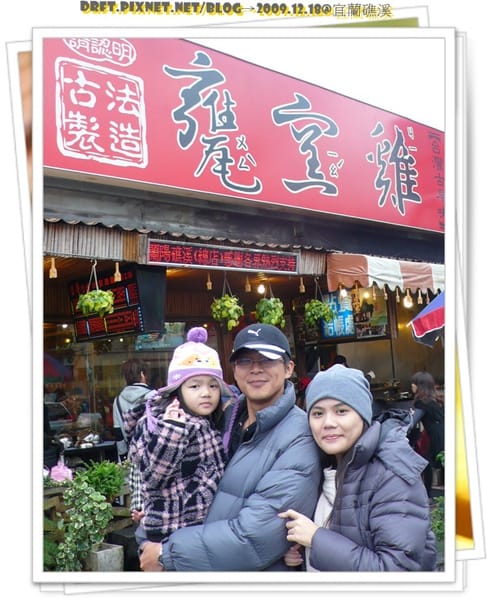 P1030834.JPG