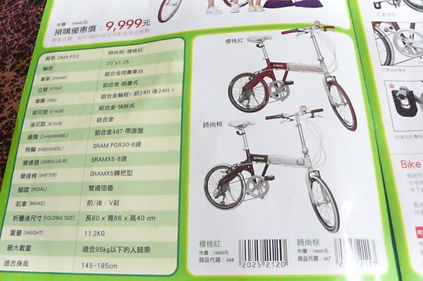 【勸敗】OPEN小摺二代開放預購啦!!