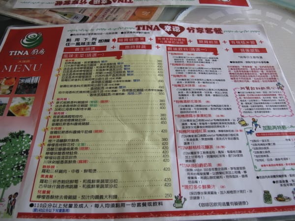 menu.jpg