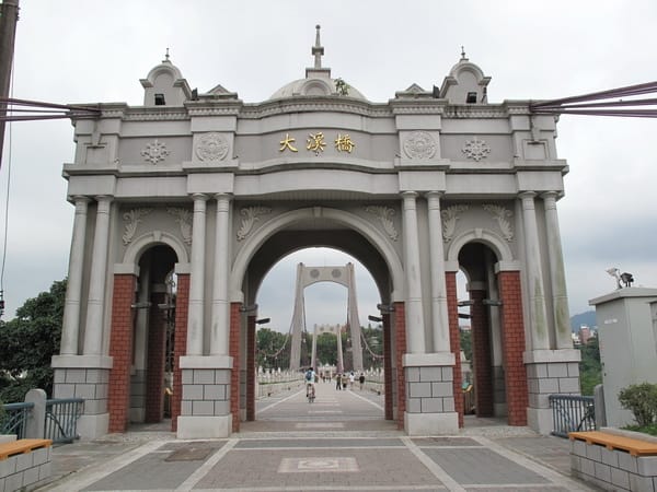 大溪橋.jpg