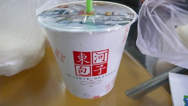 P1010780.JPG