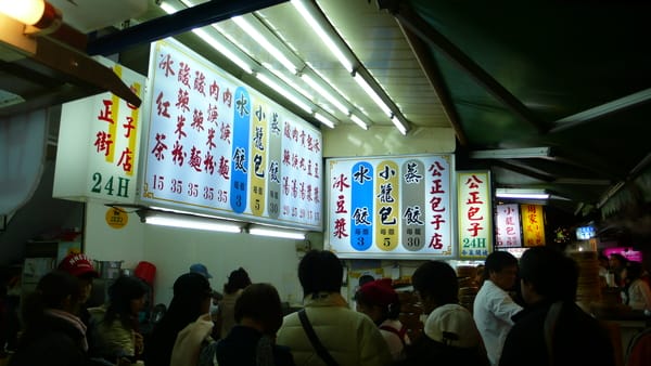 P1010890.JPG