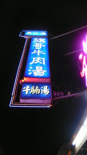 P1010652.JPG