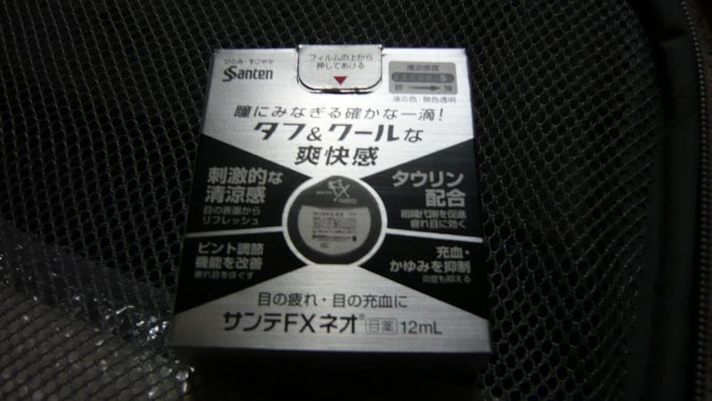 2008 [Kyoto京都]賞櫻之旅Day 京都大阪必買物報告篇