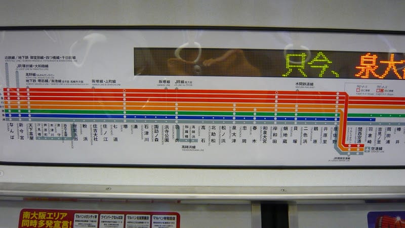 2008 [Kyoto京都]賞櫻之旅Day5#2 推薦必逛大阪Outlets，靈骨塔（Rinku premium Outlets）吧！