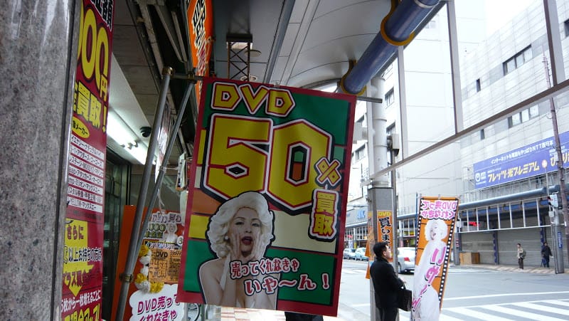2008 [Kyoto京都]賞櫻之旅Day5#1 大阪傳說中的電器街/通天閣/難坡午餐