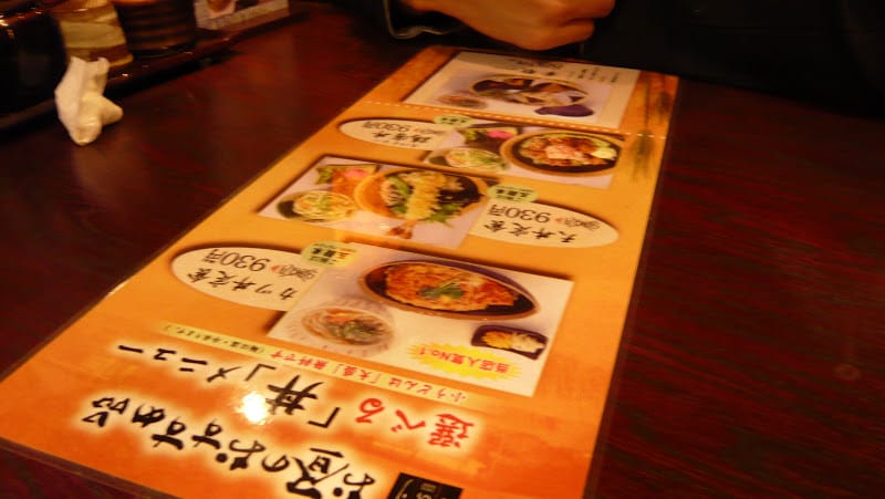 2008 [Kyoto京都]賞櫻之旅Day5#1 大阪傳說中的電器街/通天閣/難坡午餐