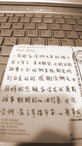 來至國外的明信片／From（捷克）